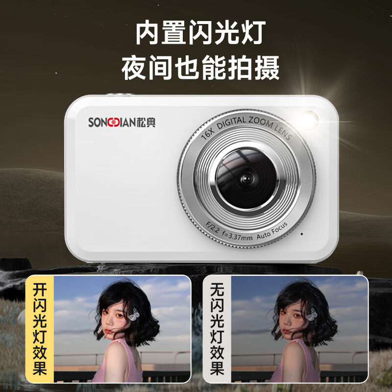 Songdian DC317 digital camera for campus student parties, dedicated to junior high and high school students, high-definition ccd flat transferable to mobile phones, entry-level small vlog shooting, travel card camera, moonlight white, 32G memory card, approximately 3,000 photos stored