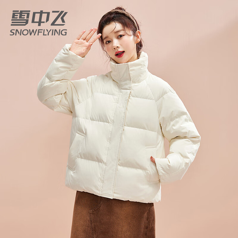 Flying in the Snow Short Down Jacket Women's Fashion Small Casual Versatile Comfortable Stand Collar Thickened Warm Jacket White S