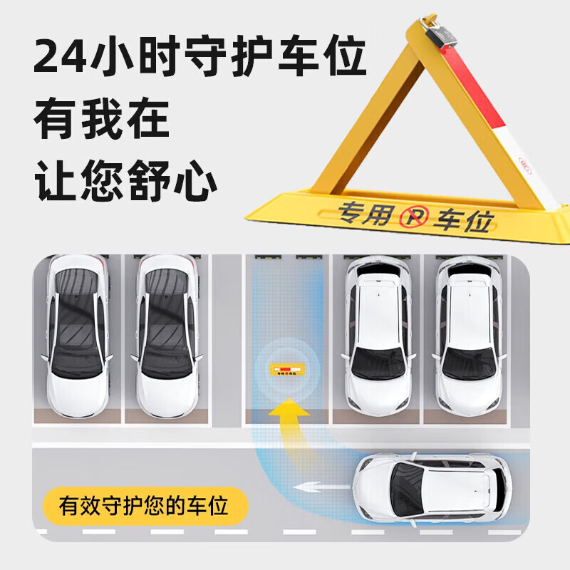 Yaphtes ground lock triangular parking space lock parking lot car garage space lock parking space garage lock resistant to five tons free padlock