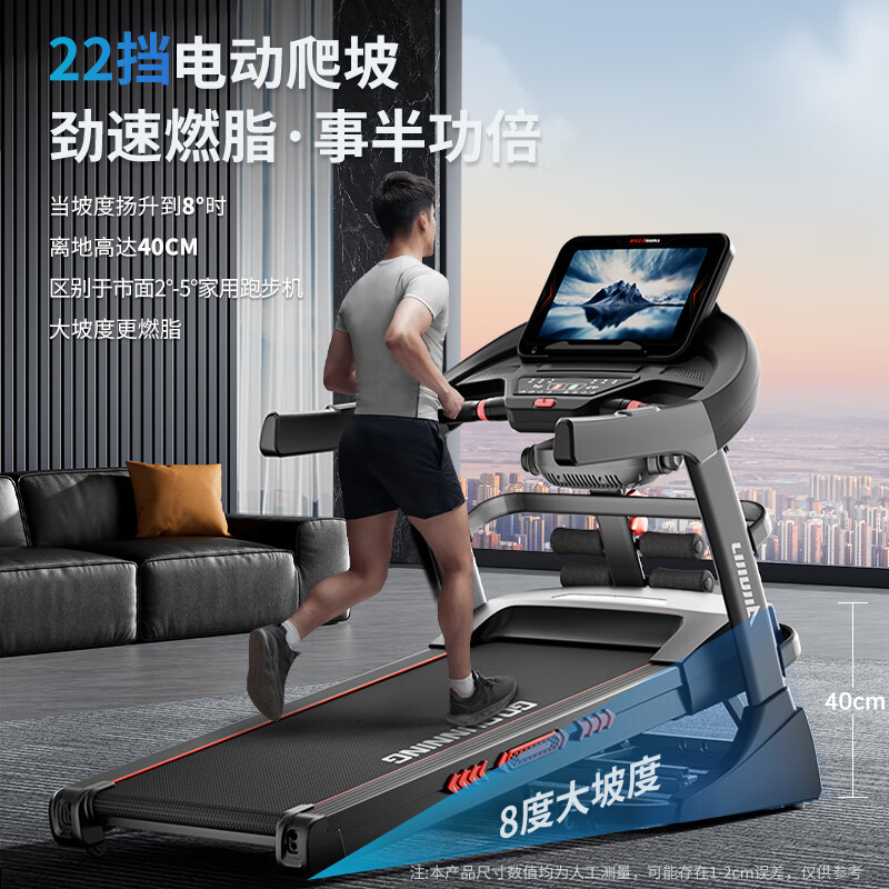 Lijiujia (lijiujia) X9 home gym-specific climbing foldable ultra-quiet small women's indoor large men's blue screen single function-commercial gym grade_73CM running