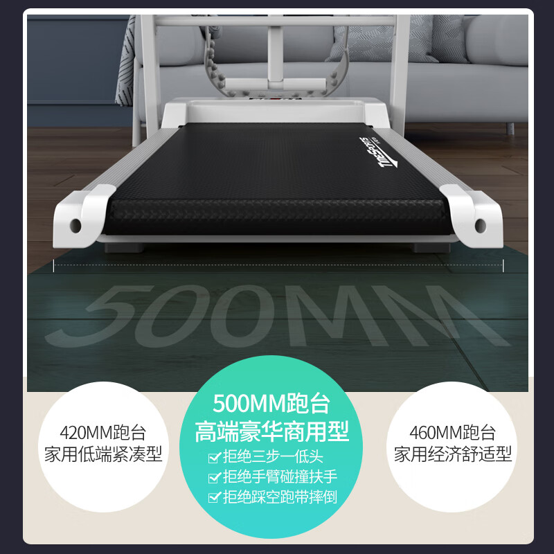 ANTEPOP treadmill for home use, noise reduction, foldable electric walking machine, indoor exercise, weight loss, sports and fitness equipment, white APP music version, 10-speed speed adjustment, fully foldable