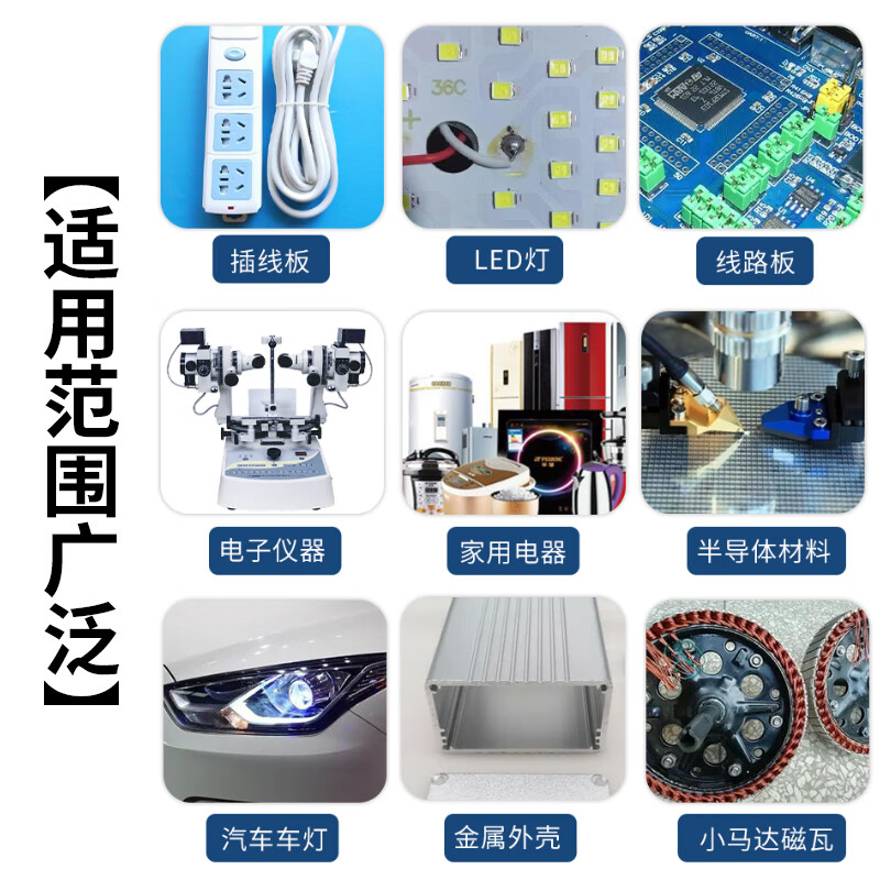 Kraft (kafuter) silicone sealant K-704N electronic sealant RTV silicone rubber industrial white glue high temperature resistant silicone waterproof glue insulation white non-flowing 50g/piece