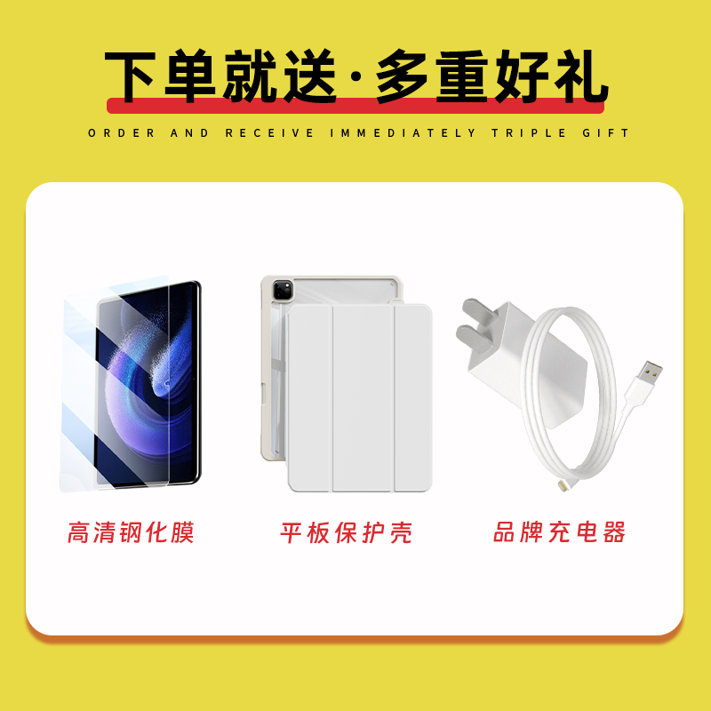 Apple tablet computer iPadPro 20/21/22/24 Entertainment and office 2/3/4/5/6 generation second-hand tablet 2021 model 12.9-inch Pro 128G WiFi 95% new