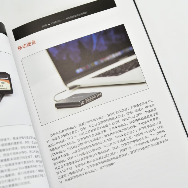 Free Shipping Scott Kelby's Landscape Photography Manual Self-Study for Getting Started with Photography Practical Guide to Landscape Photography Techniques Travel Photography for Landscape Blockbusters Produced by Photographers