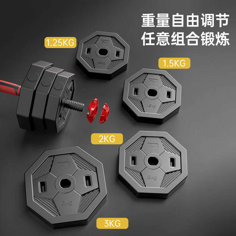 Li Ning Dumbbell Men's Adjustable Home Set Fitness Equipment Combination Barbell Strength Training Quick Release Sports 8-Edge Anti-Roll 40KG Dumbbell + Barbell + Handle