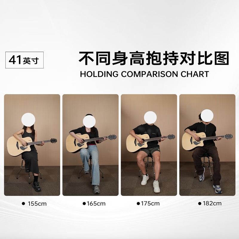 Rosen single-board folk guitar, acoustic guitar for beginners, entry-level guitar for boys and girls, travel instrument, G11 top sheet optional, 41-inch wood color