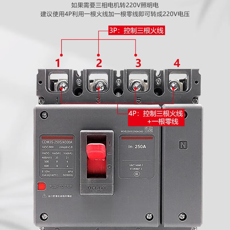 Delixi Electric Molded Case Circuit Breaker CDM3S-63C/2300 63A