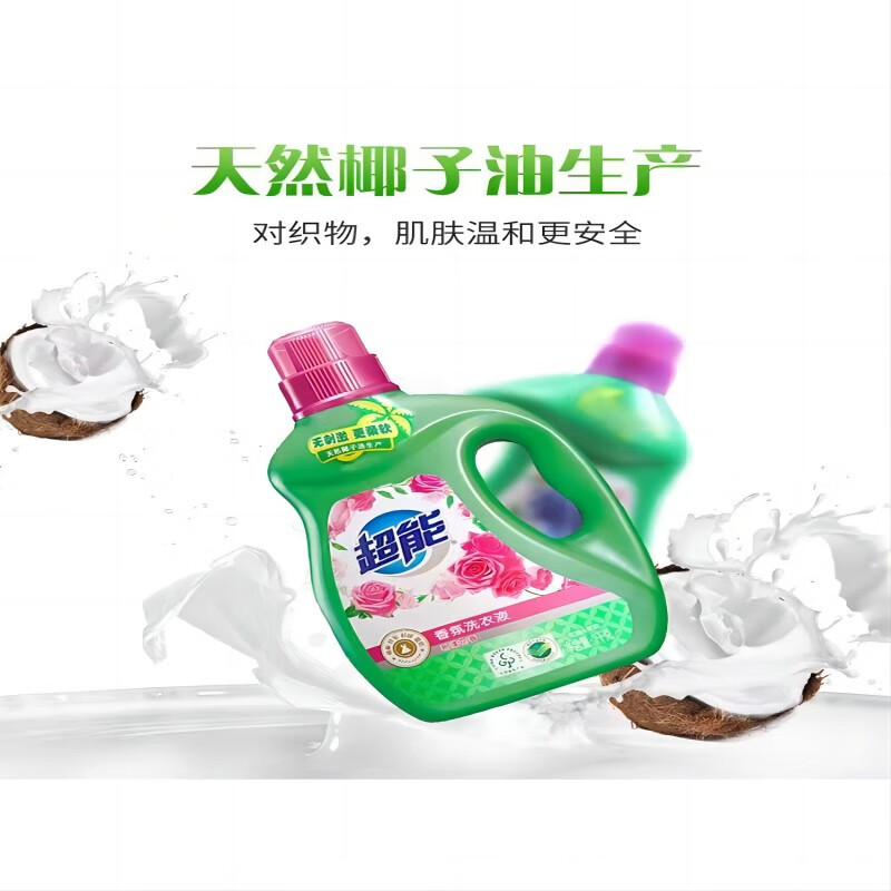 Super Fragrance 3KG/barrel Rose & Jasmine Laundry Detergent (unit barrel)