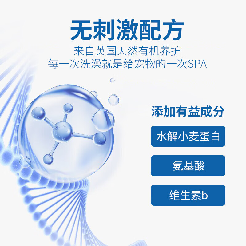 REICHOLD dog shower gel, hair conditioner, antibacterial, beautifying, hair removal, mite removal, deodorizing and deodorizing bath gel set, Bichon Teddy Pet