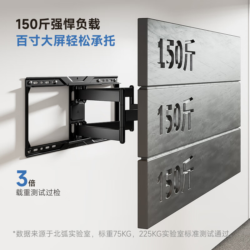 Brateck (60-110) Northern Arc TV Stand 65 Rotating Telescopic Stand 70 TV Mount TV Bracket 75 Flat Screen TV Wall Mount 85 Hisense/Xiaomi X85 Sky Black