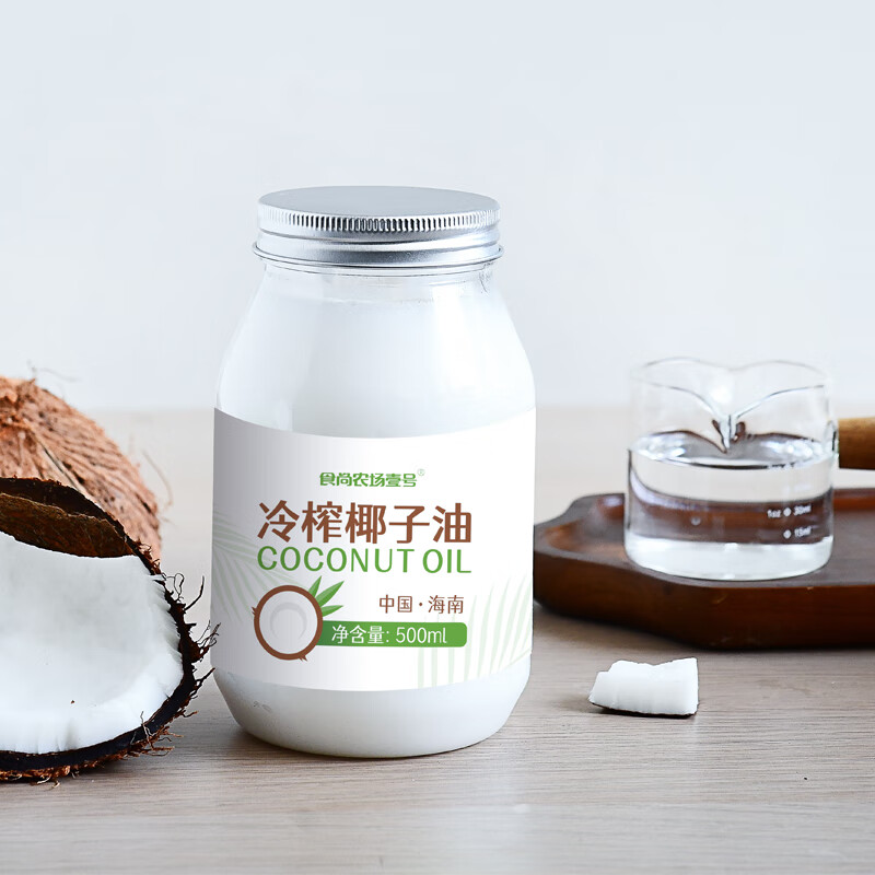 Shishang Farm No. 1 Virgin Cold Pressed Pure Coconut Hainan Wenchang Oil Seasoning Oil Edible Oil Baking Mouthwash Ketogenic Diet