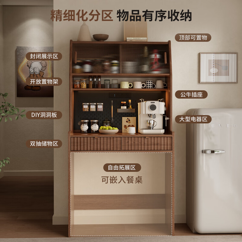 Winter wood solid wood sideboard dining table integrated storage cabinet new kitchen cabinet household folding dining table wine cabinet living room main picture 0.96M single cabinet + 1.7M table + 2 chairs #Walnut color