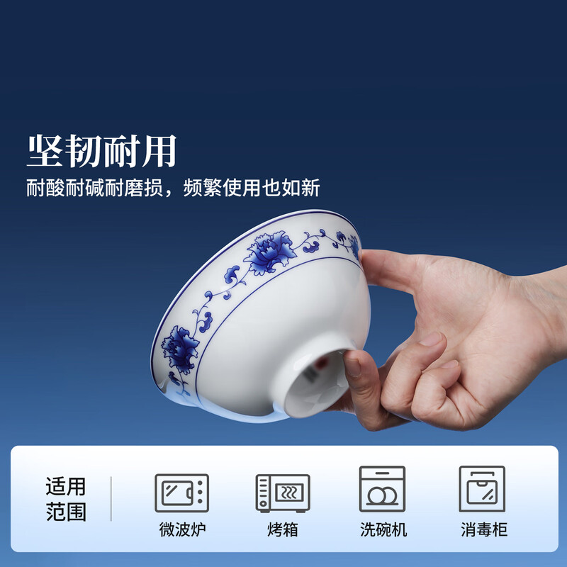 Jingdezhen official ceramic red leaf and blue and white bowls and plates tableware set household dishes rice bowl light luxury dinner plate housewarming gift 6 people luxury configuration Manchu-Han banquet tableware-36 pieces