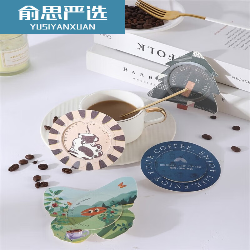 Sealing ear filter paper Food grade disposable hand brewing ear coffee filter paper Cold brew coffee filter bag V6 Corn fiber bag with drawstring and self-sealing-100 pieces/pack 0 sheets