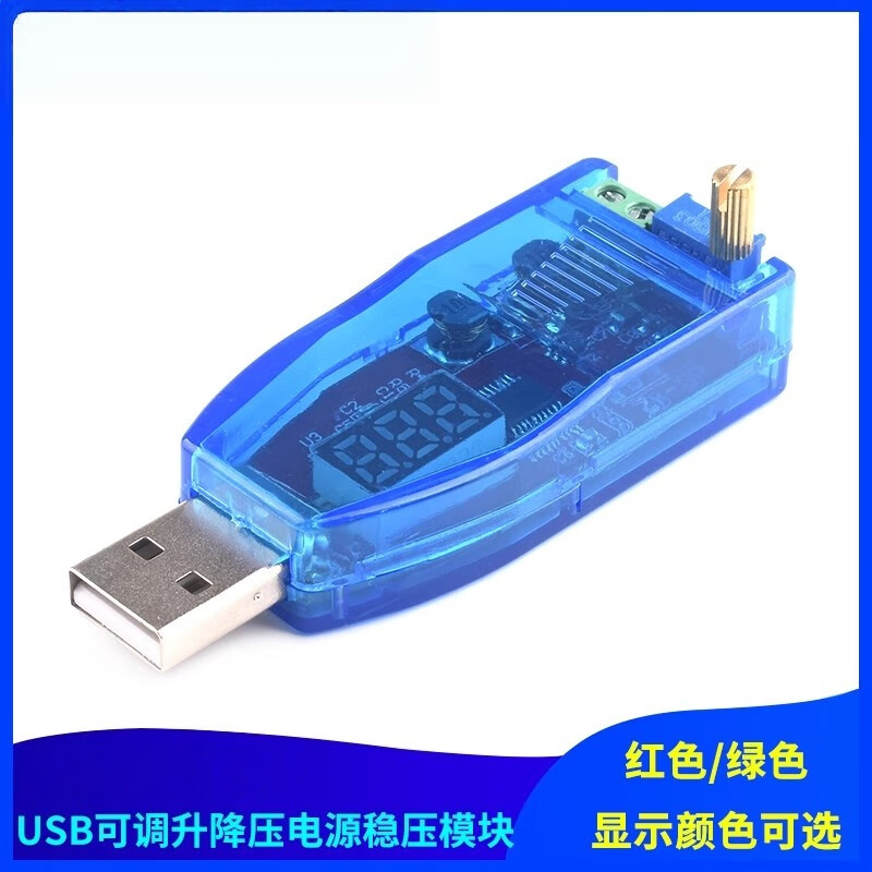 Qidi DC-DC USB adjustable buck-boost power supply voltage stabilizing module 5V to 1.8V 3.3V 5V 9V 12V 24V red display