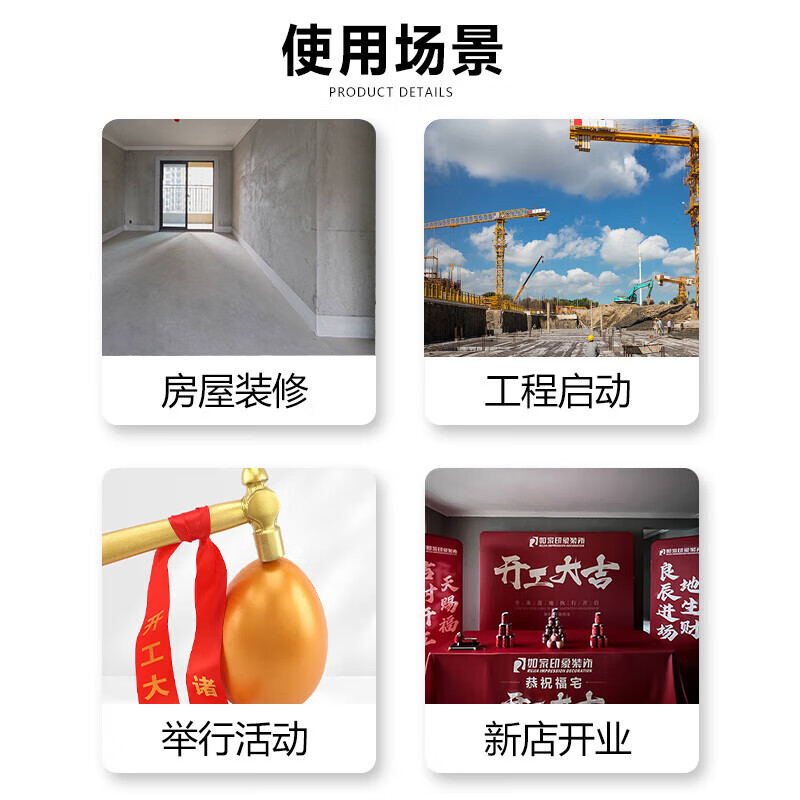 Honggong grand opening ceremony, full set of supplies, new house decoration, opening banner, construction hammer, luxury gift package