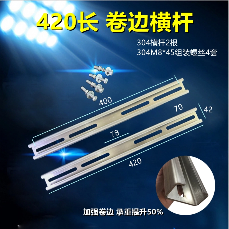 TLXT304 stainless steel special air conditioner bracket 1P1.5P bracket outdoor unit horizontal mounting rack air conditioner outdoor unit side mounting bracket 1-1.5p bracket thickness 1.8mm +304 screws