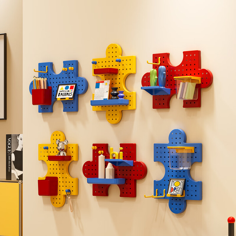 Perforated board storage rack, entrance hall style wall layout, key hook, decorative display, storage, wall shelf, puzzle--perforated board storage rack, including 3 perforated boards + multiple accessories