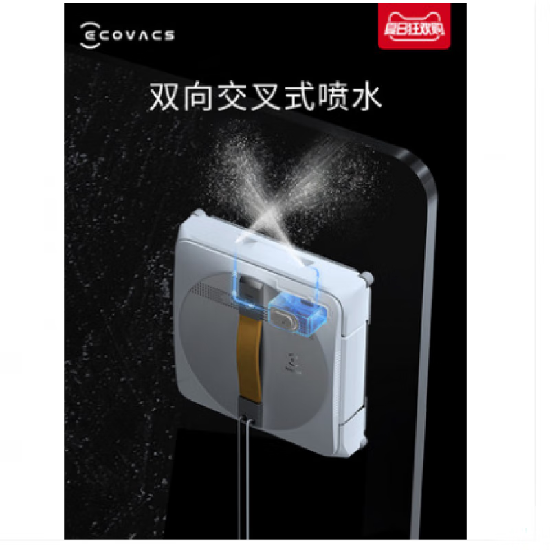 Window cleaning robot w1spro fully automatic glass cleaning window artifact household window treasure w1 pro W960 window cleaning machine brand new machine