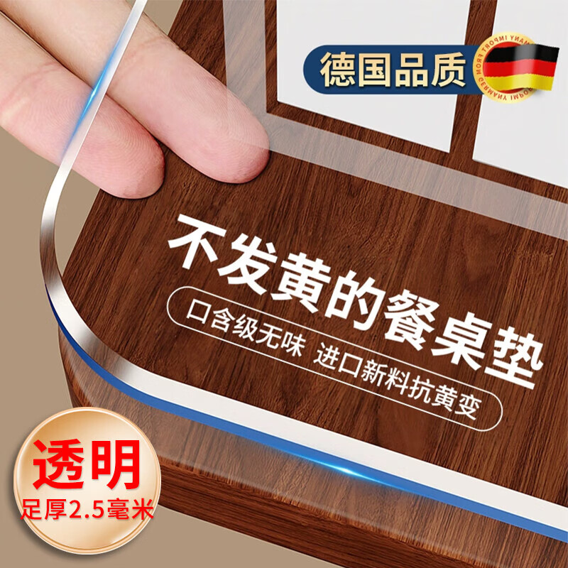Huayin Transparent Placemat PVC Soft Glass Tablecloth Waterproof, Oil-proof and Anti-scalding Dining Table Mat Desk Coffee Table Mat Desktop Protective Mat Transparent 2.5mm Mother and Baby Odorless Rounded Corners 80*200cm