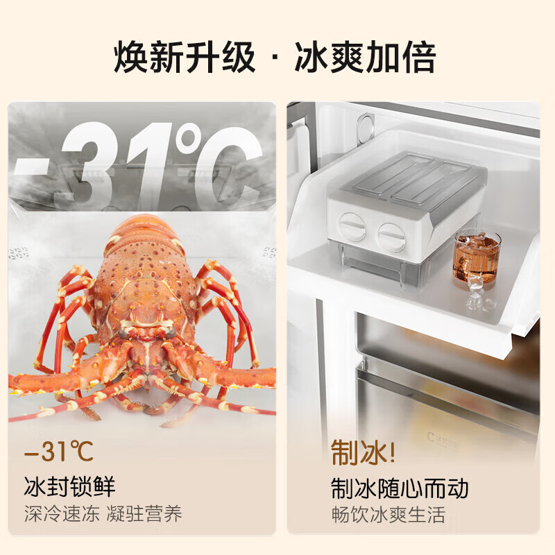 Rongsheng Tangtang 505L cross-door refrigerator BCD-505P60CZMAD dual system dual cycle ultra-thin zero-embedded active sterilization first-level energy efficiency white three-pack machine with slight defects