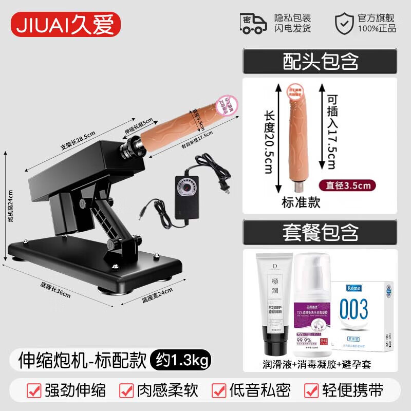 Jiuai Gun Machine Simulation Dild Female Masturbator Fully Automatic Telescopic Pile Driver Insertion Penis Adult Sex Toy Basic Style Gun Machine + 1 Penis