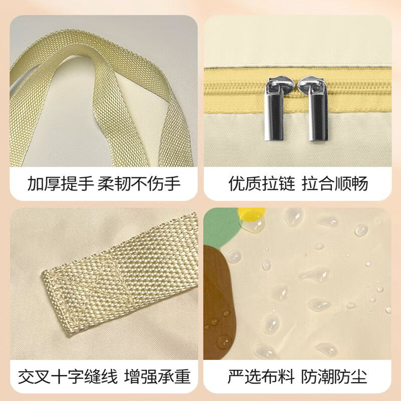 He Jiagong Quilt Storage Bag Kindergarten Quilt Special Organizing Bag Clothes Luggage Moving Packing Bag Large Capacity Polka Dot Puppy Large 68*50*29cm