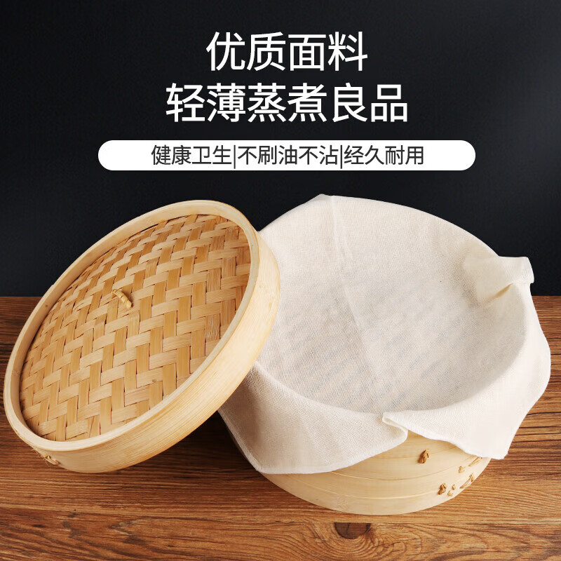 Baiji steamer cloth gauze soy milk filter cloth kitchen steamer cloth cooking tofu filter cloth (45cm*45cm) 5 pieces