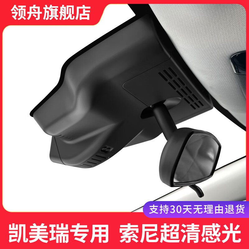 Lingzhou Toyota 9th Generation Camry Special Driving Recorder Ultra-clear Night Vision Wire-Free 9th Generation 8th Generation Hidden 8th Generation Camry 21-23 (High Configuration) Special/Black (Single Lens) 1296P Ultra HD + No Card