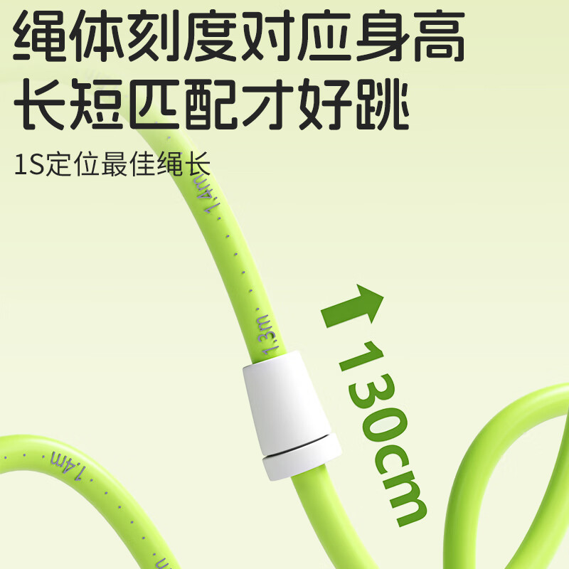 Li Ning skipping rope for children, primary and secondary school students, 6-12 years old, examination sand, professional racing rope, high school entrance examination training bearing to increase speed