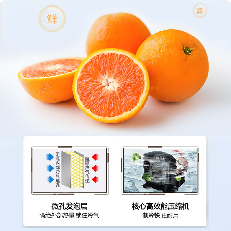 CHIGO double-door refrigerator household small first-class energy efficiency refrigerated freezer small refrigerator rental dormitory apartment office household small refrigerator 122 liters + upper freezer and lower refrigeration + first-class energy efficiency + lighted version