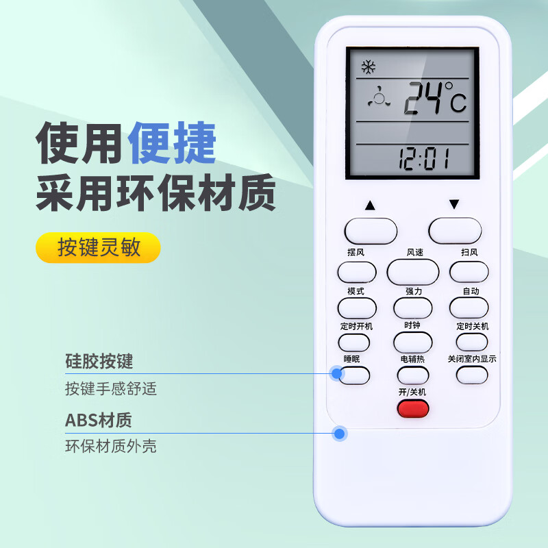 Zhibang is suitable for TICA central air conditioning duct ceiling ceiling machine remote control board universal TMC311A without setting and direct use