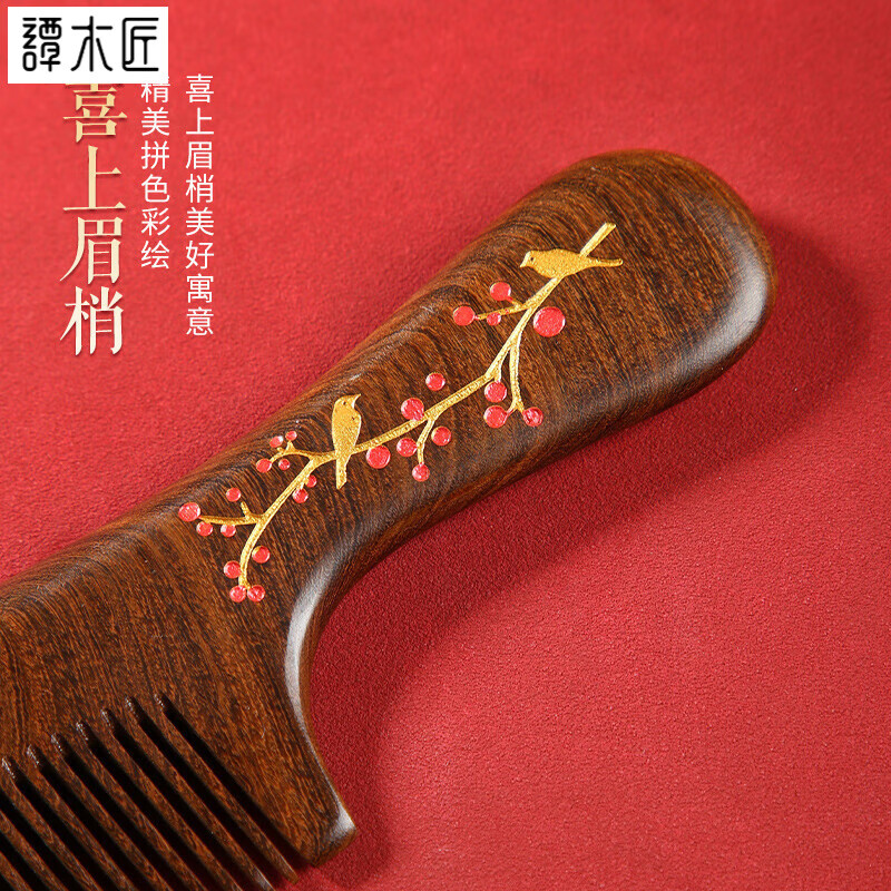 Carpenter Tan's golden sandalwood comb, a pair of wedding combs for women, a pair of gift boxes for Women's Day, a 520 gift for my girlfriend and my wife's birth, a pair of brow combs + sandalwood mirror + gift box +