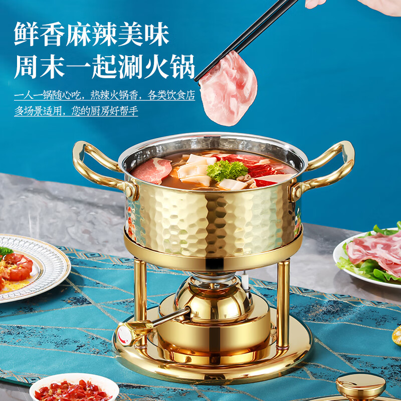 FIREQL high-end hotel club commercial stainless steel single-person small hot pot inflatable gas stove for one person and one pot shabu soup pot silver hammer pattern-environmentally friendly oil type 70-90 minutes 16cm
