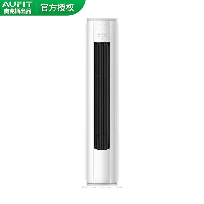 Produced by AUFIT air conditioner AUX (AUX), large 3-horsepower new first-class frequency conversion cooling and heating vertical cabinet air conditioner cabinet machine, large 2-horsepower, 1.5-horsepower, 1-horsepower hanging, home appliance subsidy, sterilization and self-cleaning, large 2-horsepower, first-class energy efficiency, WiFi intelligent control, large air volume, double rows of copper pipes