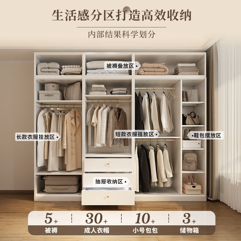 Fleish steel wardrobe French simple style bedroom wardrobe environmentally friendly formaldehyde-free storage cabinet household iron storage cabinet white 3-door long coat 1.18 meters wide