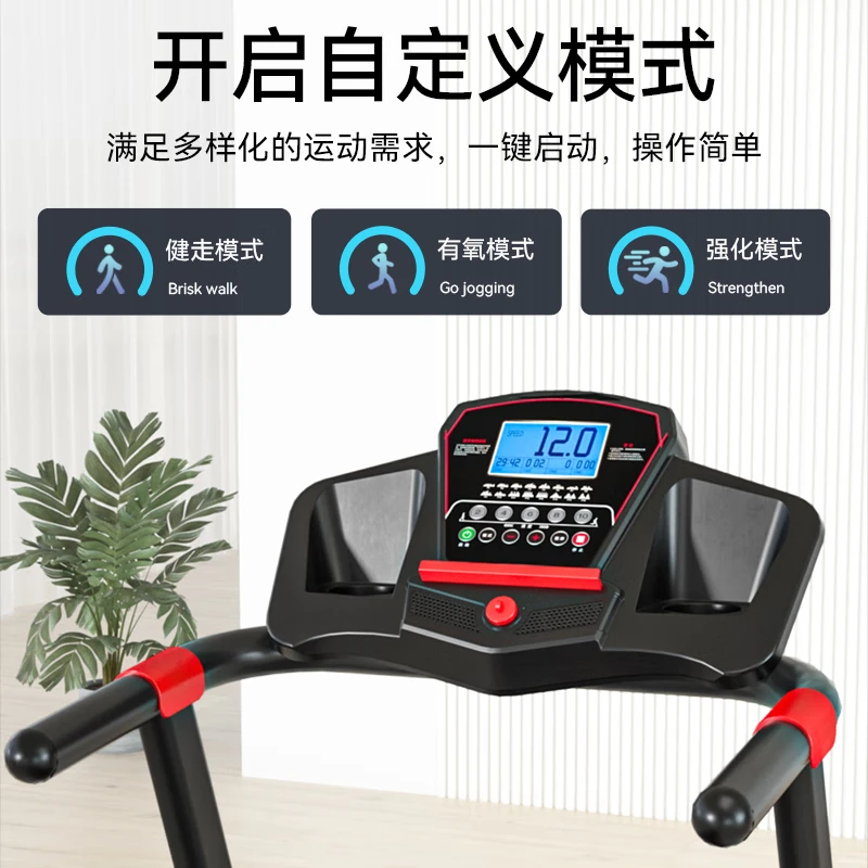 Treadmill for college students, home use, climbable, small household electric walking machine, smart foldable sports fitness equipment, red and black upgraded version/slope adjustment/Bluetooth audio