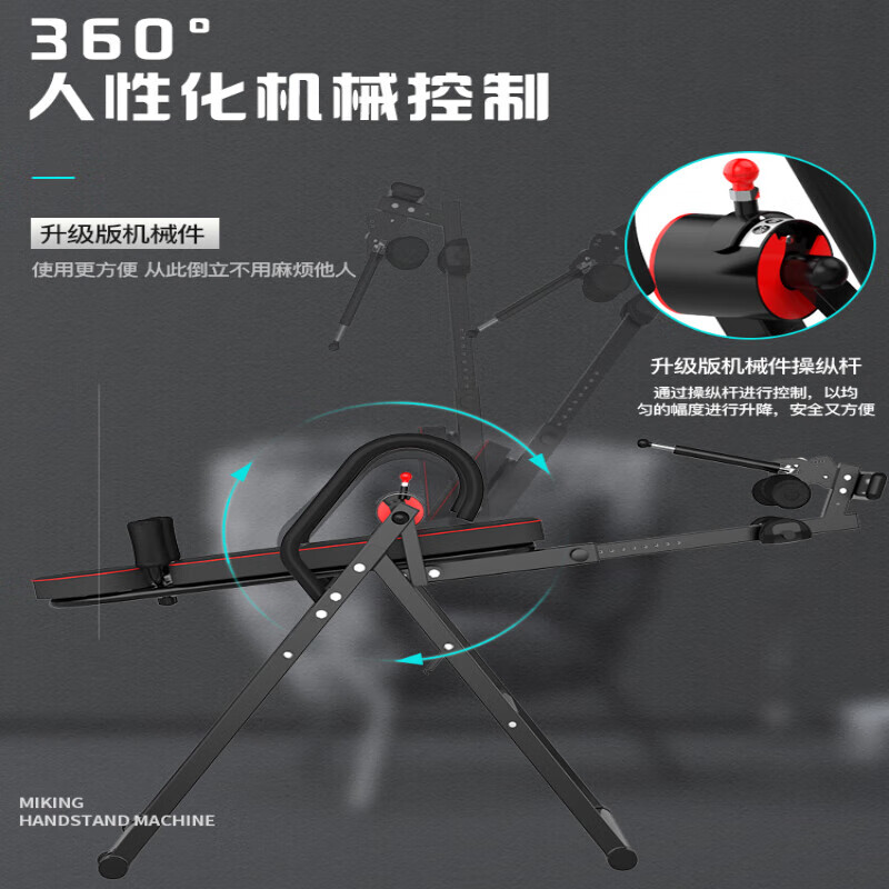 MIKING, co-branded by the Scottish Premier League, household small inversion machine, inversion auxiliary fitness equipment, stretching and increasing physical length, flagship model, four-speed adjustment 90-180 丨