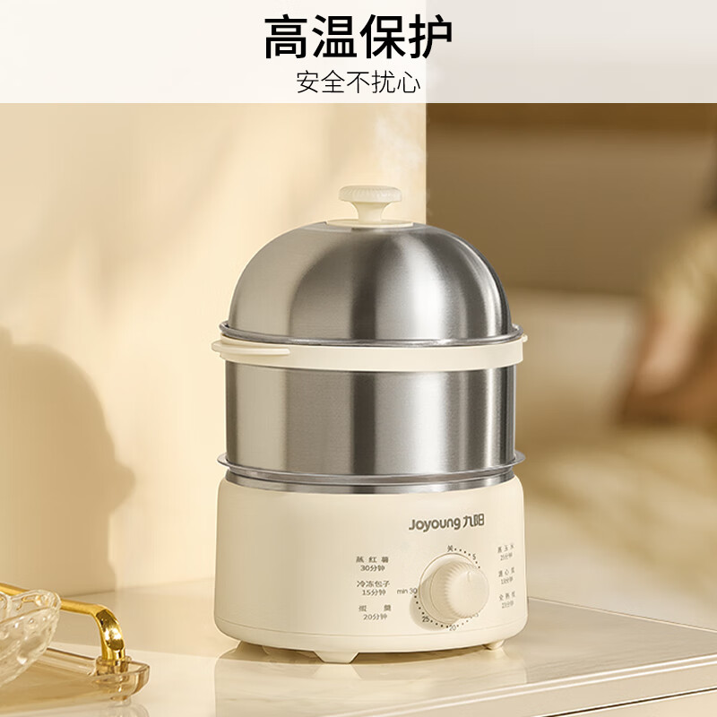 Joyoung egg steamer, egg cooker, timer, automatic power-off for peace of mind, small 316L stainless steel multi-function double-layer steamed egg breakfast artifact ZD14-GE330