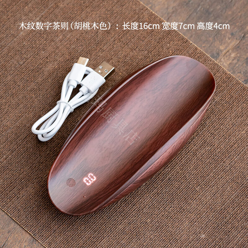 Magic Bean Shenghuo Electronic Tea Scale Special Electronic Scale for Tea Mini Weighing Tea Making Tool Tea Lotus Kung Fu Tea Set Tea Scale CZ9000 Wood Grain Tea Scale (Red)