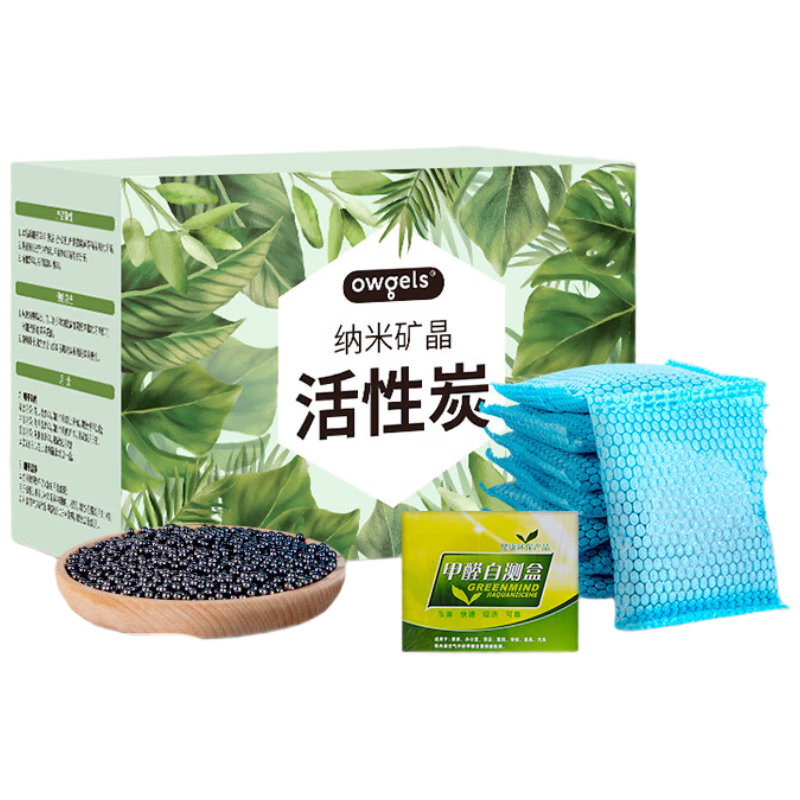 Ogus activated carbon removes formaldehyde activated carbon bag removes formaldehyde and removes formaldehyde carbon bag absorbs formaldehyde activated carbon adsorption bag 20 packs