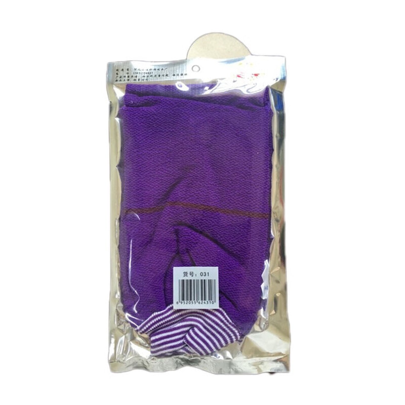 Jihu's really powerful bath towel, bathing gloves, back rub king towel, lined with mud, powerful for mud removal and exfoliation 2 pieces