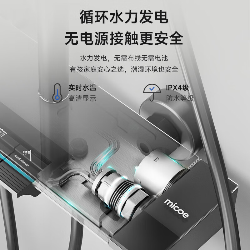 Four Seasons Muge Shower Set Gun Gray Intelligent Digital Display Ambient Light Supercharged Piano Key Glass Panel Shower Complete Set S5 Hot and Cold Style Intelligent Digital Display + Cool Ambient Light