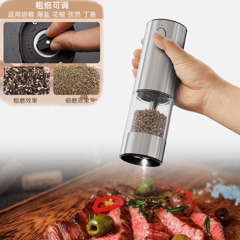 Fat Donglai's same style pepper grinder German electric black grain sea salt white household high-end automatic grinding god purchase German precision grinder fine powder + fast grinding + easy to clean 60 days of battery life