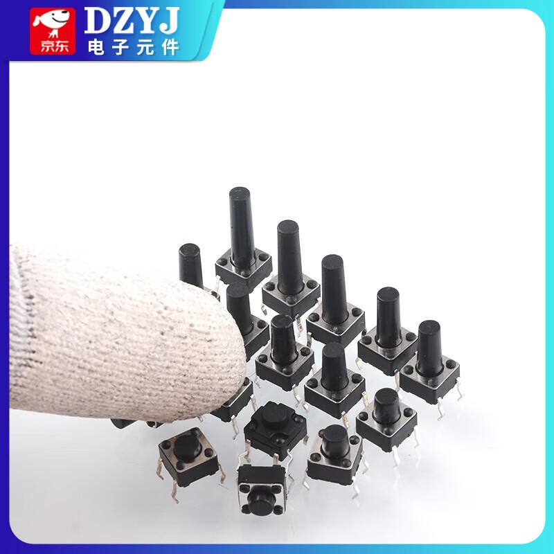 6*6 tact switch 12*12 patch button 4.3/7/8/9/10/13mm micro button 6*6*7 (20 pieces)