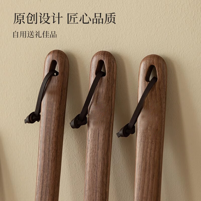 Summer shoehorn long handle 75cm household walnut solid wood shoe lifter pregnant women and the elderly shoehorn high-end shoe pump
