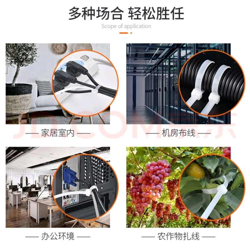 Tianyi self-locking nylon cable tie, cable management belt, host installation, gardening, cable desktop cable management, wire binding strap, white 4.6*150mm 1kg