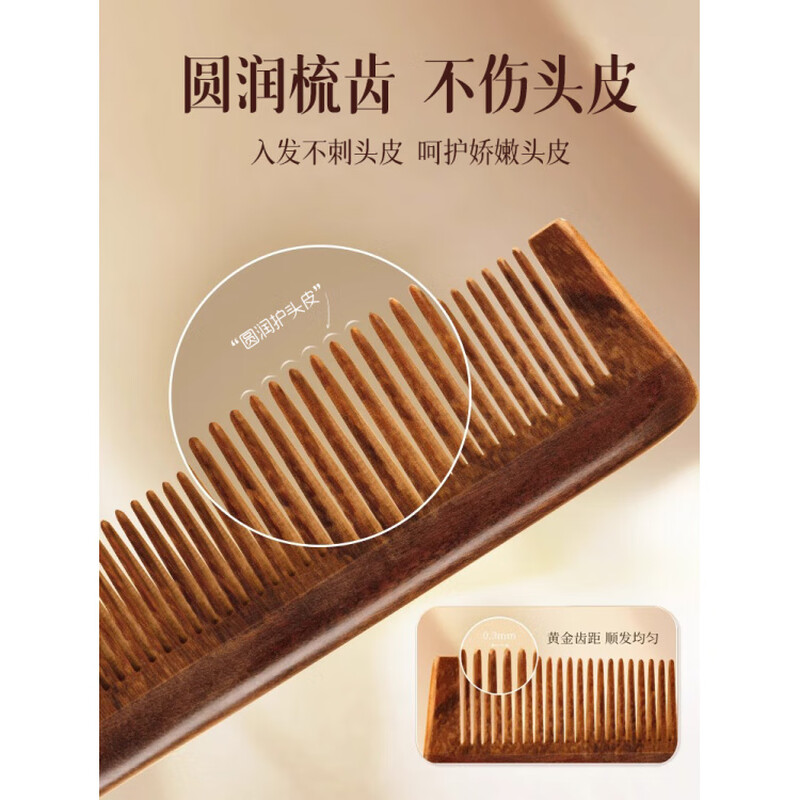 JCZS Pointed Tail Comb Sandalwood Sandalwood Comb Pointed Picking Comb Children's Distribution Line Baby Girl Long Hair Special Fine Tooth Density Comb Pointed Tail Comb (Real Sandalwood)