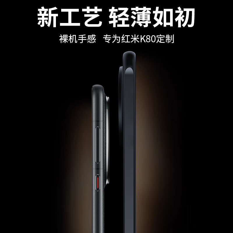 NEYAA is suitable for Redmi K80 mobile phone case. RedmiK80 protective cover lens all-inclusive ultra-thin translucent skin-feel frosted silicone soft edge anti-fall simple men and women.