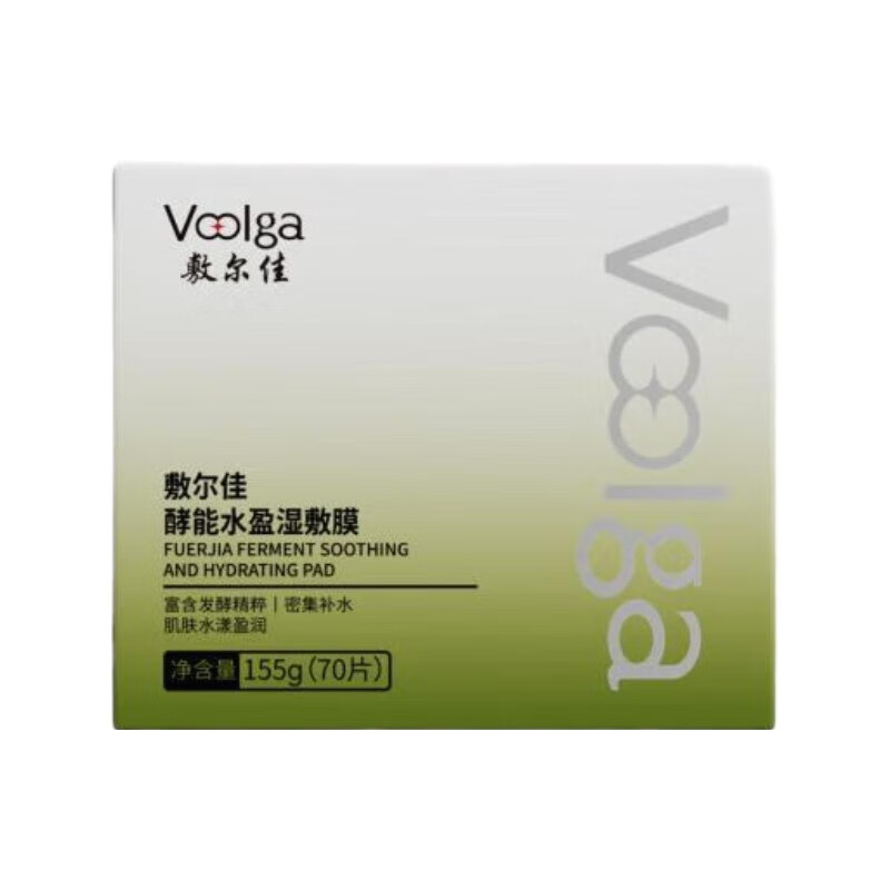 Fuljia Fang Fatty Energized Water Moisturizing Mask 155g (70 tablets)